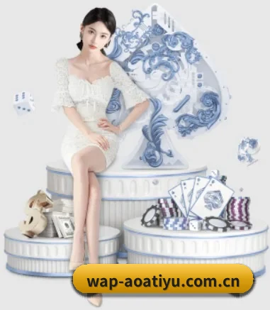 aoa体育 APP 界面